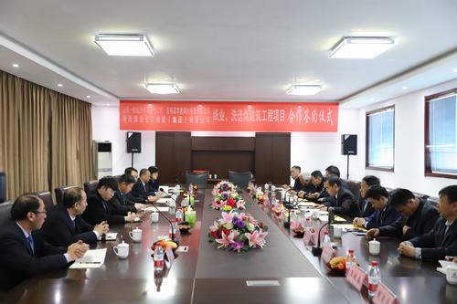 陜煤建設(shè)與山西左權(quán)縣華奧煤業(yè)有限責(zé)任公司及山西一帆紙業(yè)有限責(zé)任公司簽署合作協(xié)議