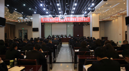 定調(diào)新思路、新要求、新任務(wù)