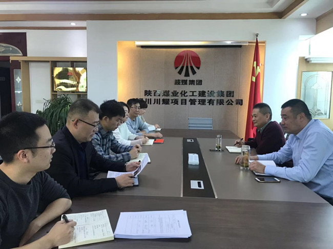 川耀公司組織傳達學習陜煤建設2019年黨建、黨風廉政建設暨紀檢監(jiān)察工作會 會議精神