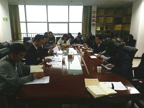 凝聚奮進力量  推進高質(zhì)量發(fā)展