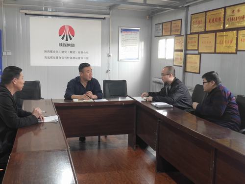 陜煤建設(shè)洗選煤運(yùn)營公司檸條塔運(yùn)營項(xiàng)目部黨支部積極學(xué)習(xí)習(xí)近平在第二屆“一帶一路”高峰論壇重要講話精神