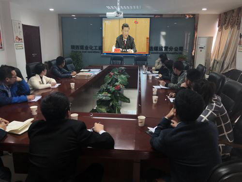 陜煤建設(shè)洗選煤運(yùn)營公司積極組織青年員工收看紀(jì)念五四運(yùn)動(dòng)100周年大會(huì)