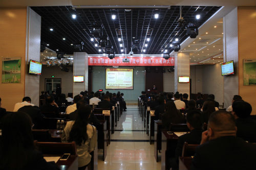 陜煤建設(shè)召開2018年度中層干部述職考評大會