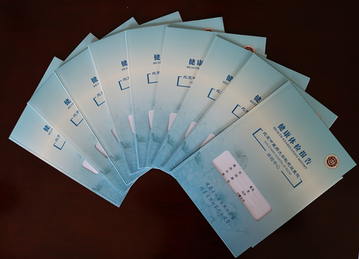 關(guān)愛(ài)員工我們一直在行動(dòng)