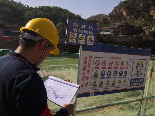 陜煤建設(shè)路橋分公司：開(kāi)啟安全管理節(jié)點(diǎn)新模式