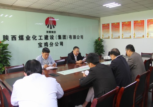 寶雞分公司開展“黨員應(yīng)知必會(huì)” 學(xué)習(xí)活動(dòng)