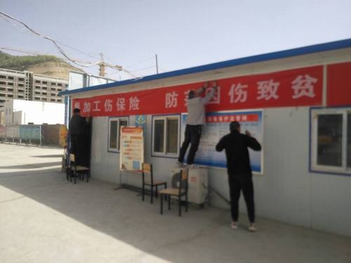 陜煤建設(shè)礦建二公司開展工傷保險(xiǎn)宣傳活動(dòng)