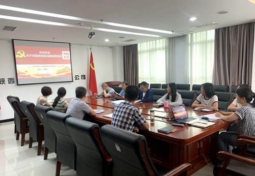 陜煤建設公司開啟常態(tài)化宣講模式 積極凝聚改革發(fā)展動能