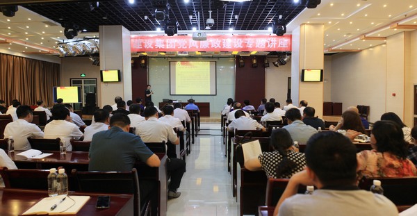 陜煤建設(shè)開(kāi)展黨風(fēng)廉政建設(shè)專題講座