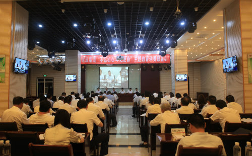 陜煤建設(shè)召開(kāi)“不忘初心、牢記使命”主題教育動(dòng)員部署會(huì)