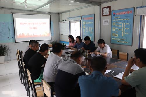 陜煤建設(shè)礦建二公司開展新時(shí)代中國特色社會主義思想宣講活動