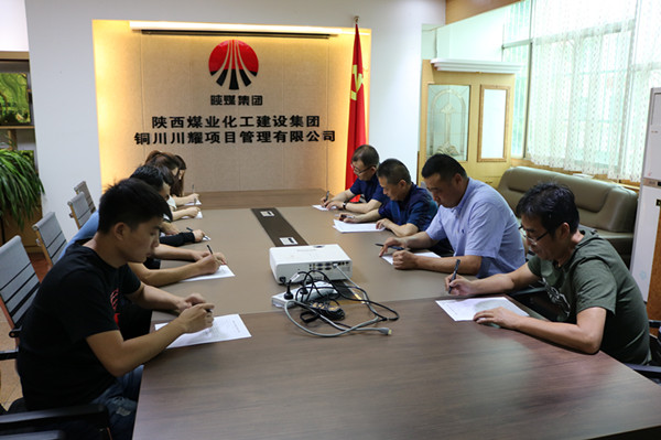 川耀公司扎實推進“不忘初心，牢記使命”主題教育活動