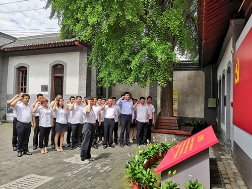 物資公司開展“不忘初心、牢記使命”主題教育暨建黨98周年主題黨日活動