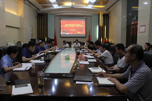 聯(lián)合黨委中心組召開第八次暨“不忘初心、牢記使命”主題教育第五次集體學(xué)習(xí)會議