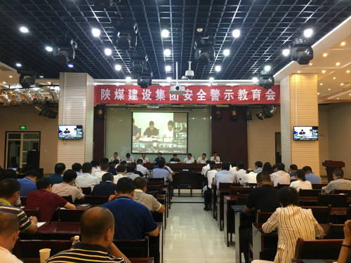 陜煤建設(shè)召開安全警示教育會(huì)