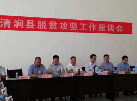 省法院黨組書記、院長 李智一行蒞臨清澗北國棗業(yè)紅棗深加工項目調研指導工作