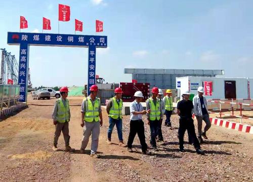 陜煤集團榆林化學公司領導宋世杰一行蒞臨陜煤建設銅煤公司施工現(xiàn)場檢查指導工作