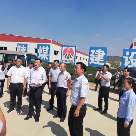 陜西省副省長魏增軍一行蒞臨清澗北國棗業(yè)紅棗深加工項目調研指導工作