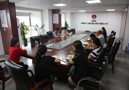 陜煤建設(shè)集團對部分單位領(lǐng)導(dǎo)班子做出調(diào)整