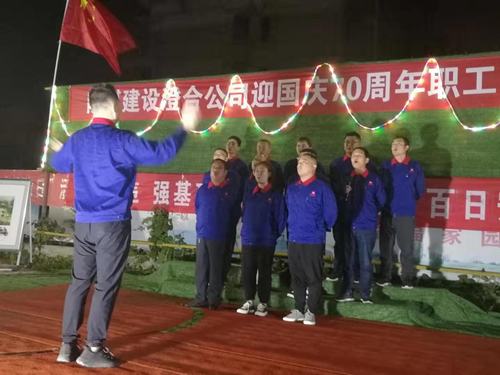 【“70周年”專題報(bào)道】國慶活動（一）