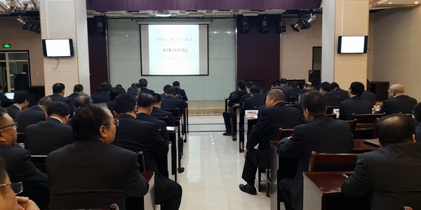 陜煤建設(shè)集團(tuán)召開廉潔警示教育專題會(huì)