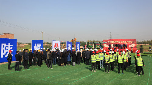 中儲(chǔ)糧西安庫新建儲(chǔ)備倉項(xiàng)目在臨潼代王開工