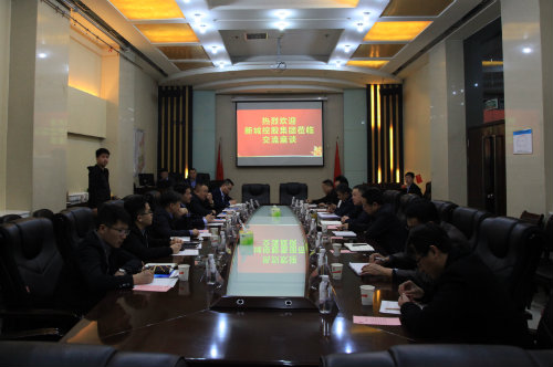 陜煤建設(shè)與新城控股集團(tuán)開展合作洽談