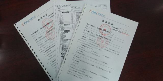 設(shè)計(jì)研究院：從體檢入手 關(guān)愛職工身心健康