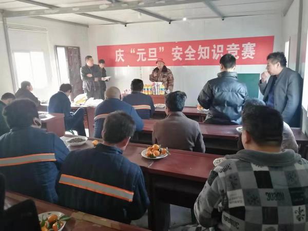 陜煤建設(shè)礦建二公司建莊項(xiàng)目部開展知識(shí)競賽活動(dòng)