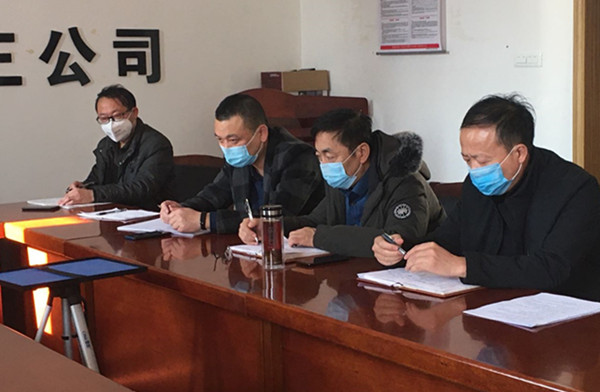 陜煤建設(shè)礦建三公司多措并舉組織疫情防控和復(fù)工復(fù)產(chǎn)