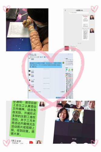 助力復(fù)工復(fù)產(chǎn) 韓城分公司女工在行動(dòng)