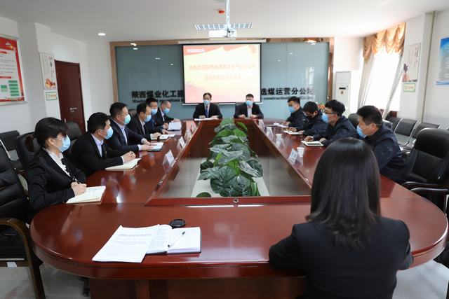 陜西神渭管運(yùn)生產(chǎn)運(yùn)行公司蒞臨陜煤建設(shè)洗選煤運(yùn)營公司對標(biāo)交流