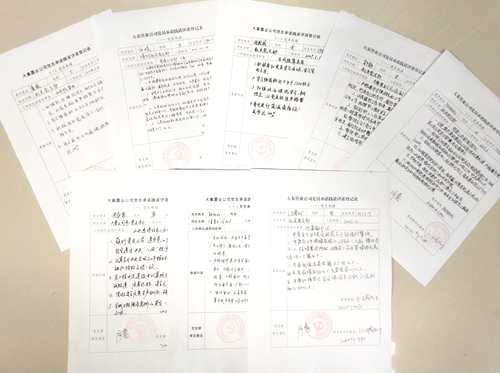 陜煤建設(shè)：以黨員承諾踐諾推動各項工作提速增效