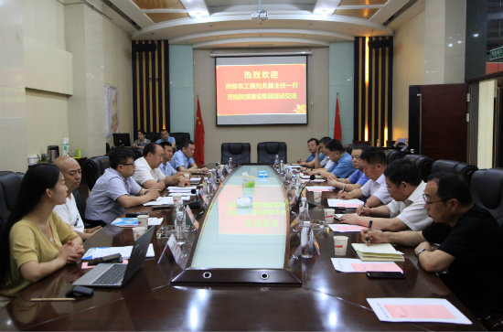 陜煤建設(shè)與西部農(nóng)工委、陜西太極宮實(shí)業(yè)有限公司開(kāi)展項(xiàng)目合作交流