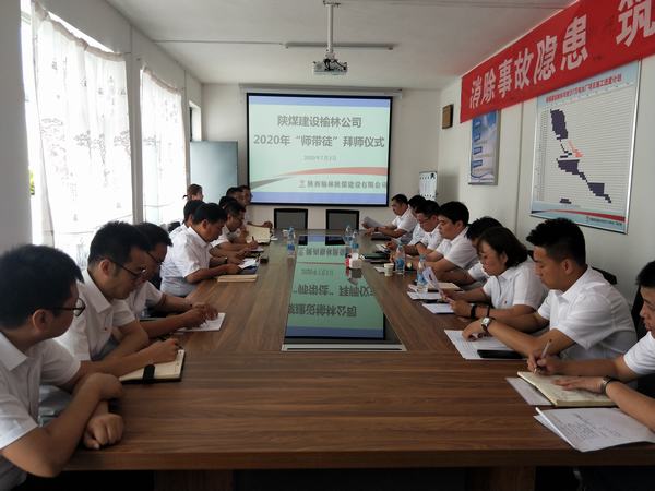 陜煤建設(shè)榆林公司 以師帶徒 助羽騰飛