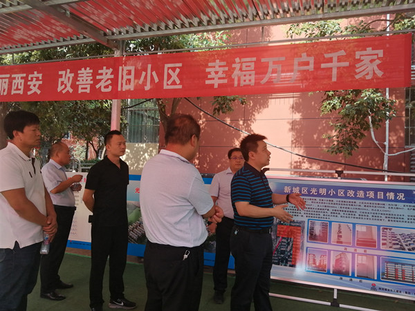 西安市鄠邑區(qū)副區(qū)長(zhǎng)楊戰(zhàn)海一行深入老舊小區(qū)改造項(xiàng)目觀摩指導(dǎo)工作