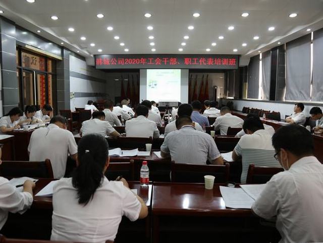 陜煤建設(shè)韓城分公司：全力打造“學(xué)習(xí)型、創(chuàng)新型、服務(wù)型”工會(huì)