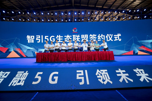 以5G引領“新基建” 助力智慧化工地建設