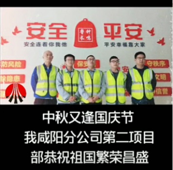 【國慶中秋系列活動(dòng)】六