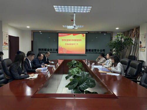 陜煤建設(shè)洗選煤運(yùn)營公司：榮獲“陜西省檔案工作目標(biāo)管理認(rèn)證AA級(jí)單位”稱號(hào)