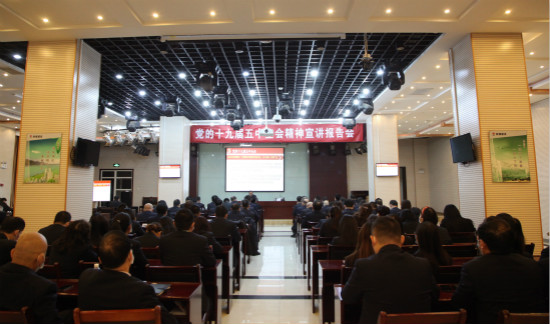 鄭忠堂到建設(shè)集團(tuán)宣講黨的十九屆五中全會(huì)精神