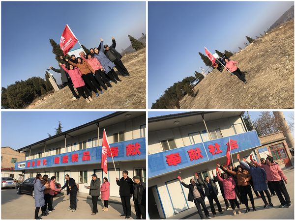 陜煤建設(shè)天工公司土建八部迎元旦“登山比賽”聚人心鼓士氣