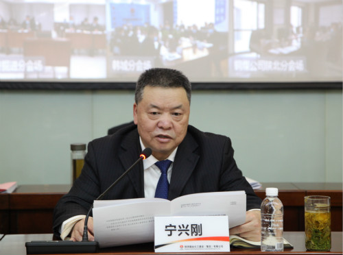 揚帆“十四五”   開啟新航程  為全面完成2021年新目標(biāo)奪取新勝利而努力奮斗