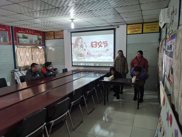 陜煤建設(shè)澄合分公司多種形式過“三八”