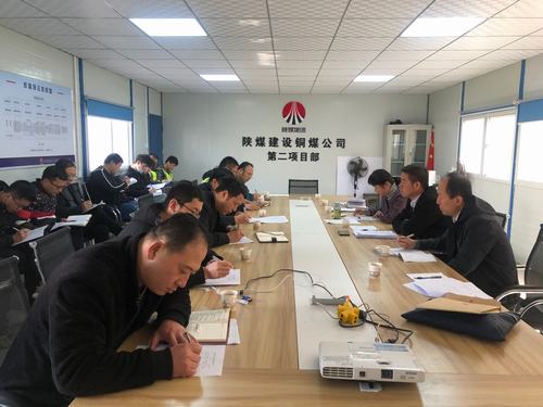 陜煤建設銅煤公司開展黨支部標準化建設專項督導檢查