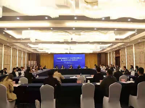 王明智代表陜煤建設參加中煤建協(xié)第二次理事長聯(lián)席會議