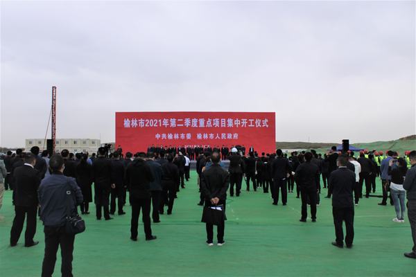 榆林城投集團(tuán)黨委書記、董事長、總經(jīng)理郝君一行深入陜煤建設(shè)榆林公司承建的杭蕭綠色鋼結(jié)構(gòu)產(chǎn)業(yè)制造基地項(xiàng)目 檢查指導(dǎo)工作