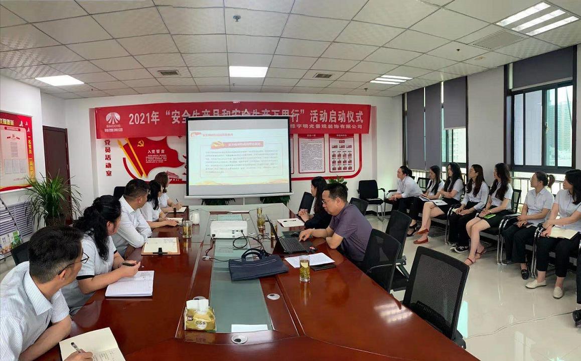 贠公法深入陜煤建設(shè)綠宇公司開展黨史學(xué)習(xí)教育宣講活動(dòng)