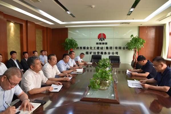 陜煤建設(shè)對(duì)煤礦運(yùn)營服務(wù)分公司領(lǐng)導(dǎo)班子做出調(diào)整