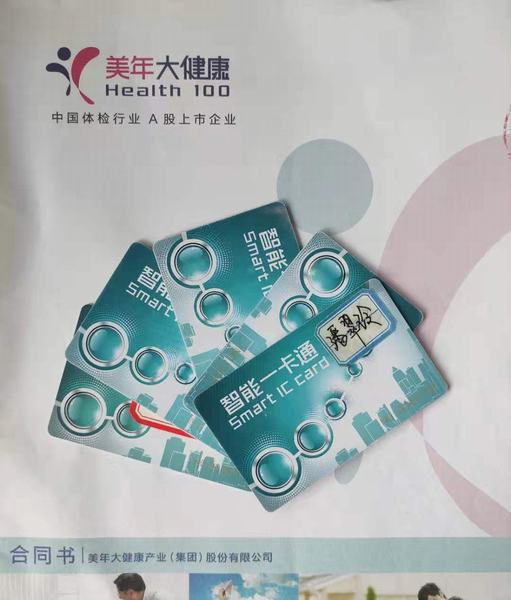 陜煤建設(shè)設(shè)計研究院：為職工排憂解難，設(shè)計研究院一直在行動